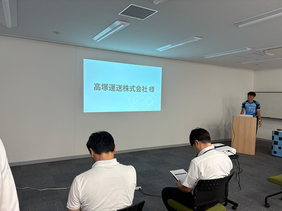 古河シティＦＣ　第１回　パートナー交流会