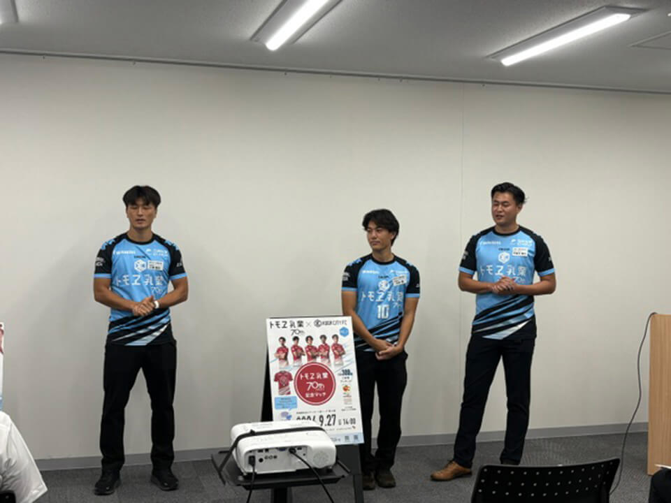 古河シティＦＣ　第１回　パートナー交流会
